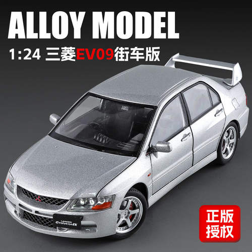 新款 仿真1比24EV09街车版合金汽车模型摆件JDM男孩玩具