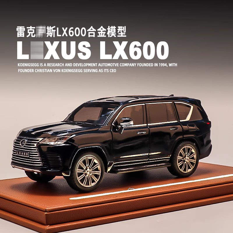 新款 1:24雷克萨思LX600车模LS500H合金ES模型LM300H玩具车