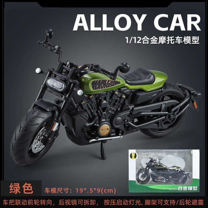 新款 [盒装]1:12越野摩托车合金油箱避震转向声光仿真模型玩具