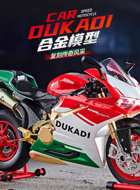 可打火喷雾1:9张雪杜卡迪1199摩托模型机车合金车模仿真玩具男孩