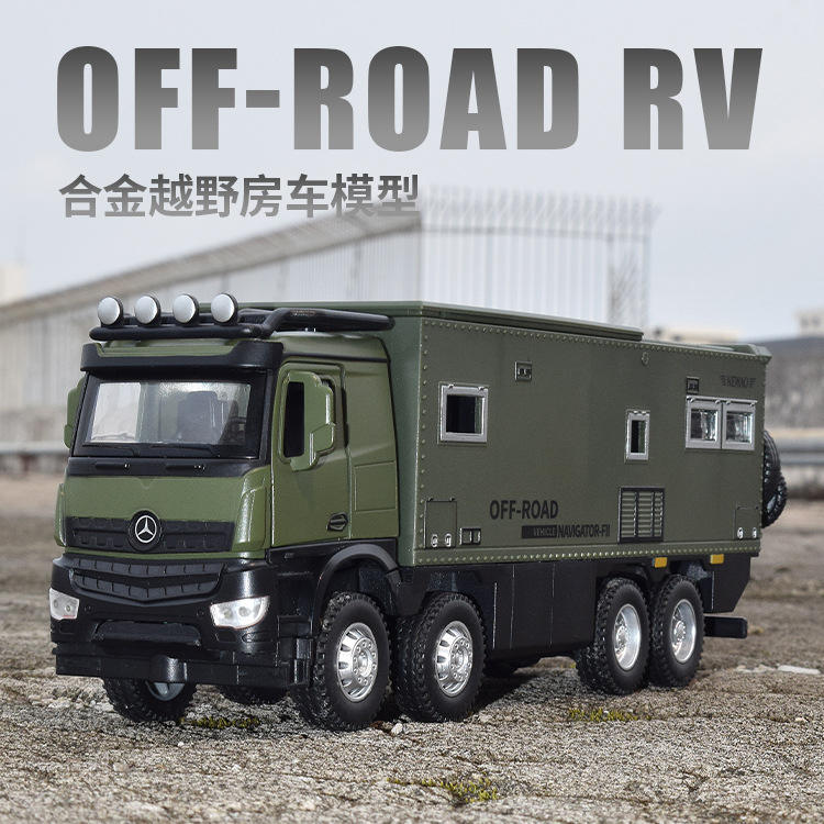 1/24奔驰诺玛迪森房车合金儿童玩具摆件礼品汽车模型热销