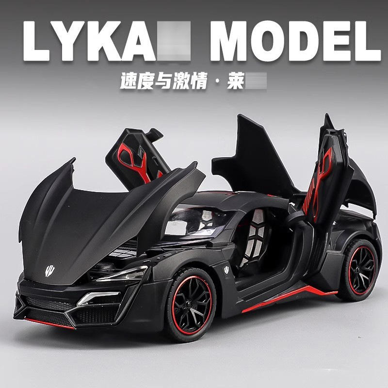 车致1:24速度与激情来肯超跑合金车模型汽车摆件儿童生日礼物赛车