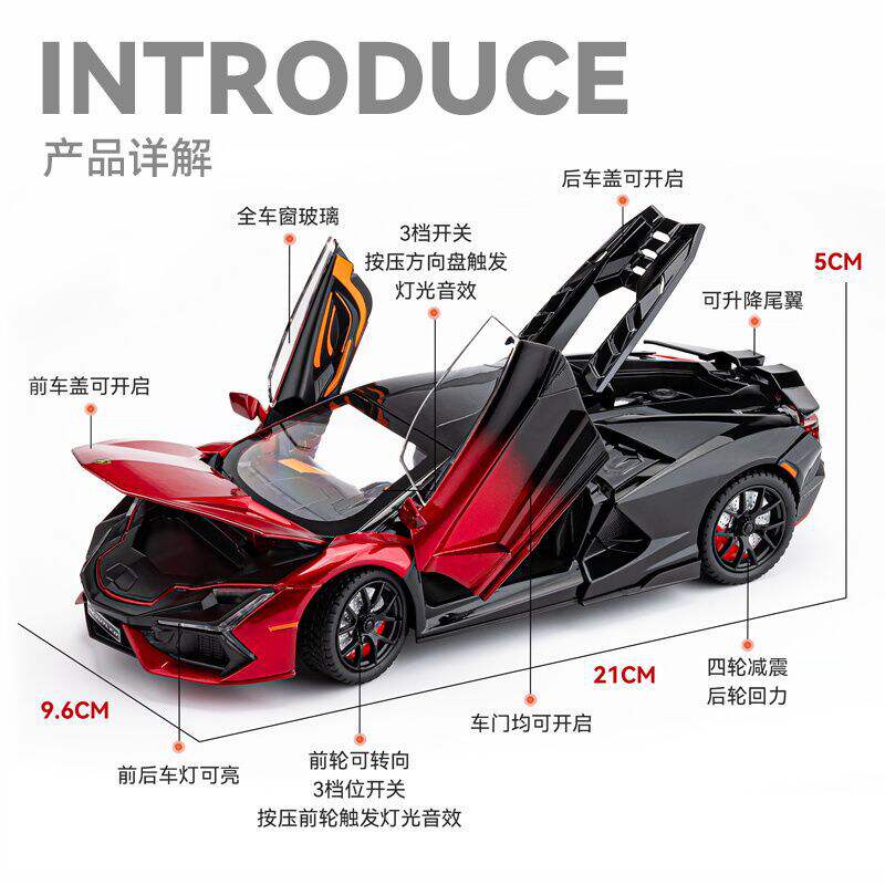 车致1:24蓝博大牛Revuelto合金车模男生礼物摆件热销工厂