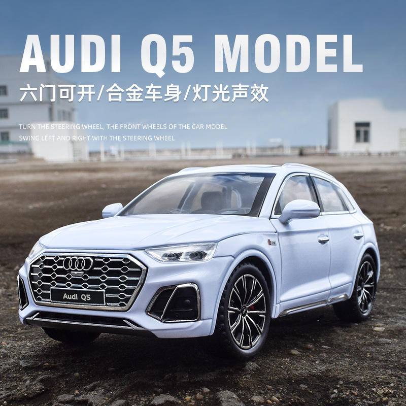 新奥1/24奥迪Q5合金汽车模型 儿童玩具男生礼物 热销工厂