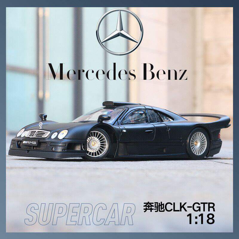 新款美驰图1:18奔驰CLK-GTR 仿真合金汽车 静态模型摆件 礼品