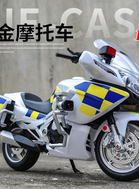 新款 1/12春风国宾摩托车声光玩具车仿真金属模型警车巡逻车