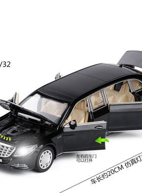 新款 建元加长S650合金车模声光儿童仿真玩具六处可开B 散装