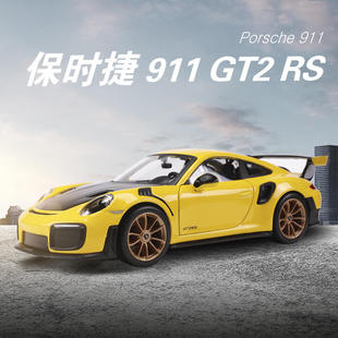 新款 美驰图 1:24 保时捷911 GT2 RS 仿真合金汽车 赛车跑车模型