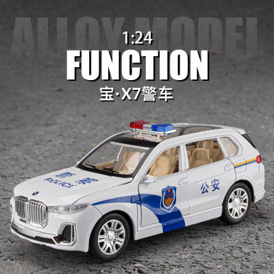 新款 1/24X7警车合金汽车模型音效城市特种公安车辆澄海超级产地