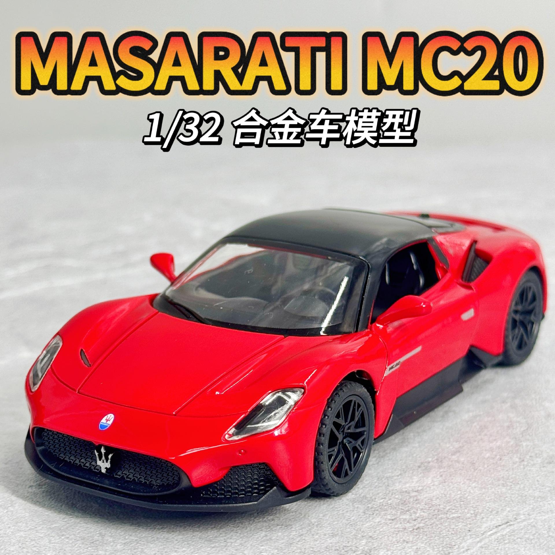 玛莎MC仿真1:32合金跑车模型摆件儿童声光玩具车男孩礼物