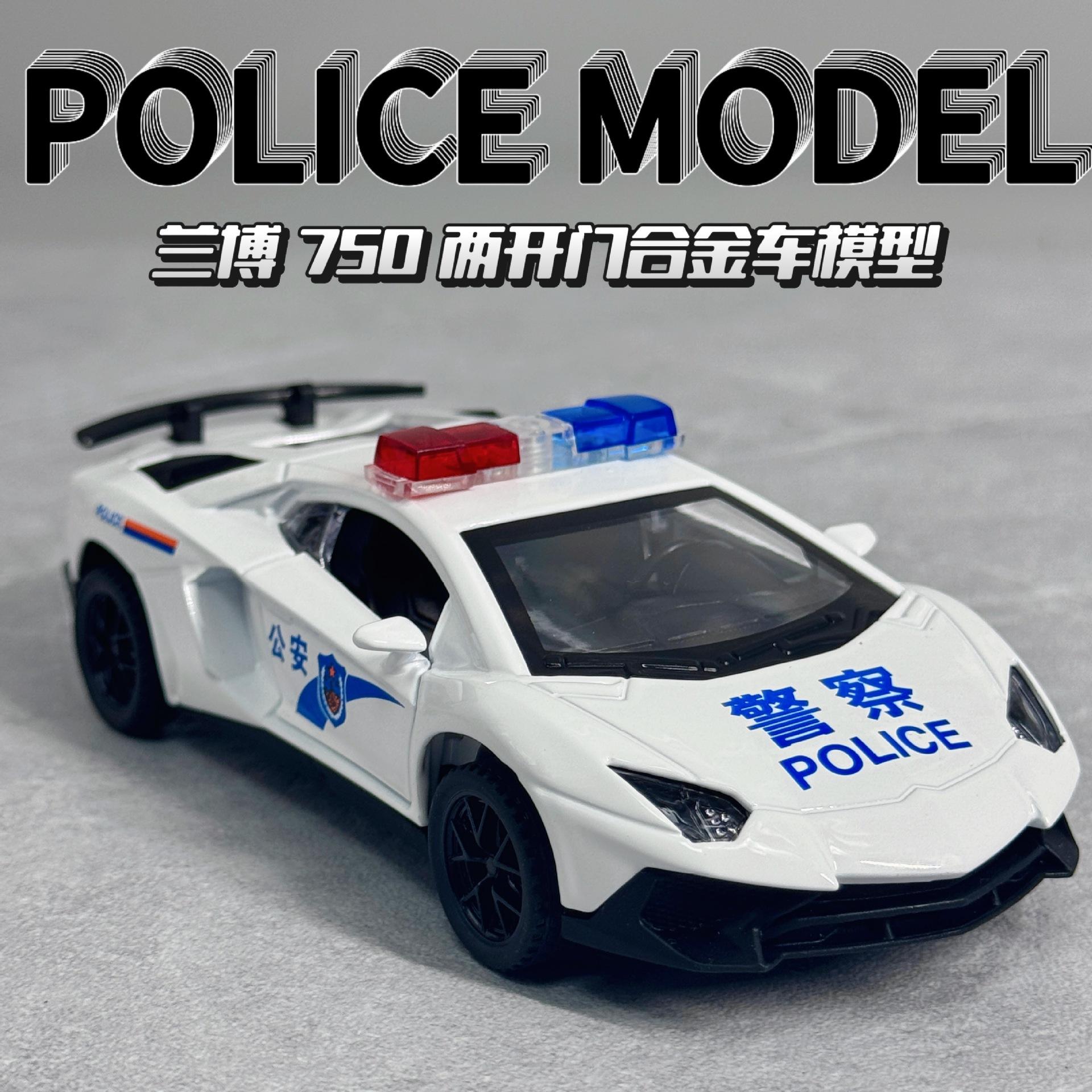 1:32兰博750合金特警车儿童声光玩具车男孩礼物汽车模型摆件