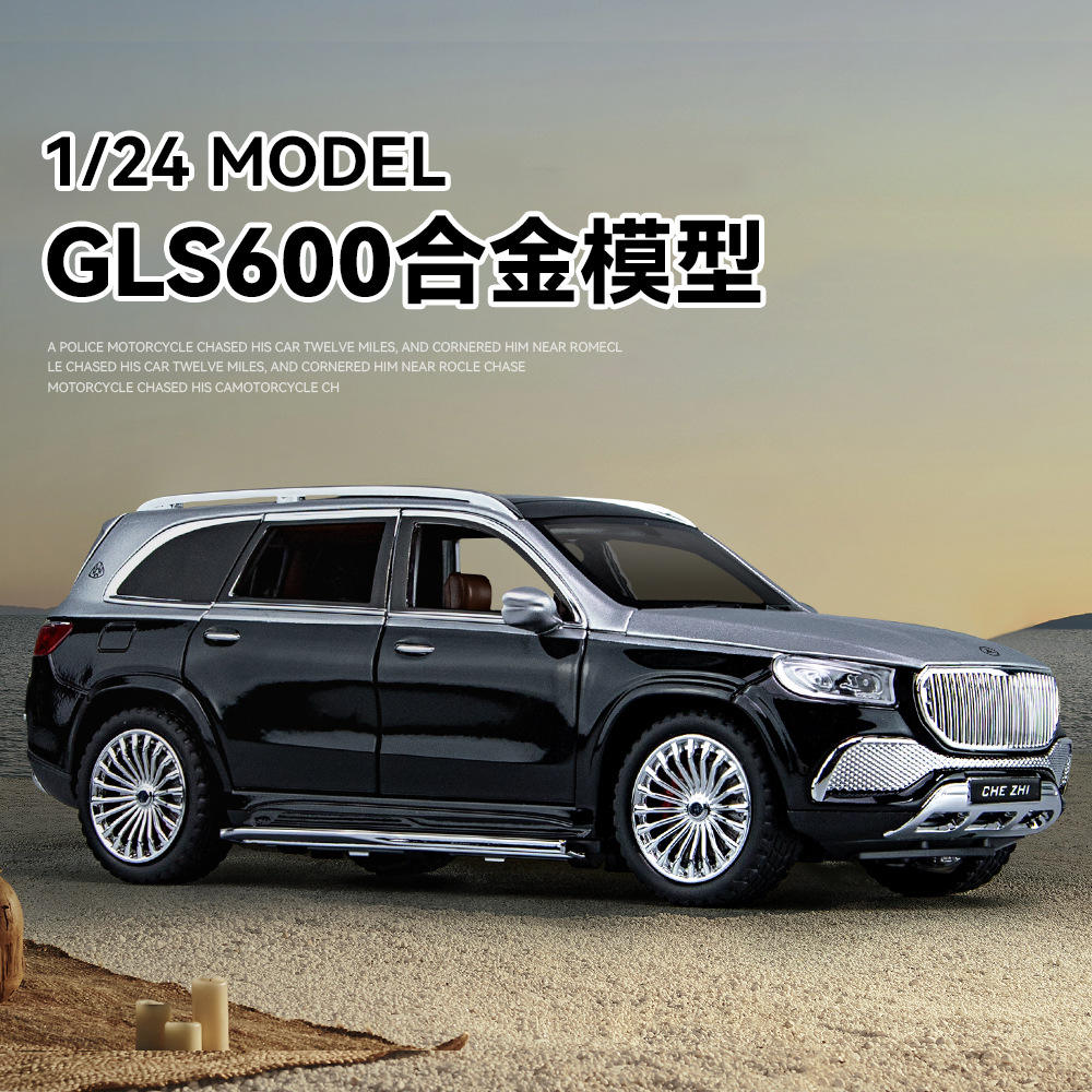 新款 1:24奔驰迈巴赫GLS600合金声光汽车模型男孩收藏摆件