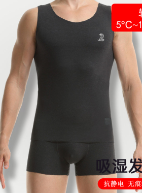 CaiveiKulai发热黑科技男士无痕保暖背心加绒加厚紧身打底衫显瘦