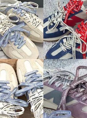 适配新款471N字张元英同款阿甘鞋字母鞋带黑红米白字母男女款鞋带