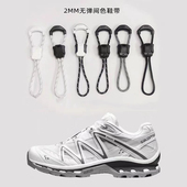 白鞋 带越野跑步3DXT6黑 带 Kit快速鞋 适配Salomon萨洛蒙Quicklace