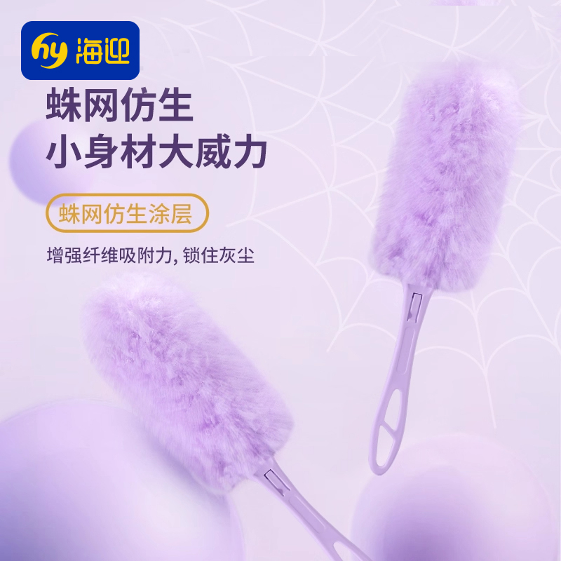 魔法除尘掸静电吸附不扬尘