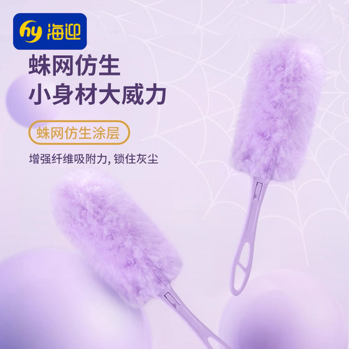 魔法除尘掸静电吸附不扬尘