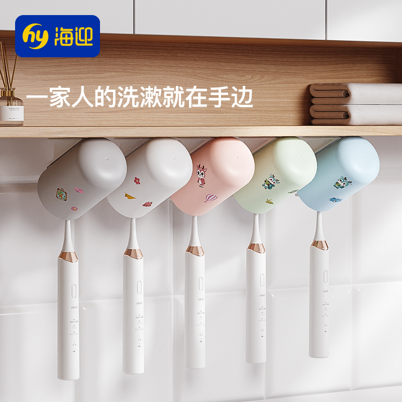 电动牙刷架壁挂式多孔位牙刷架