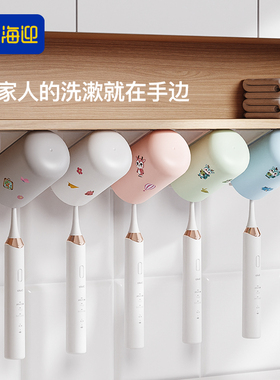 电动牙刷架壁挂式牙刷架多孔位家用浴室免打孔牙具收纳架一家五口