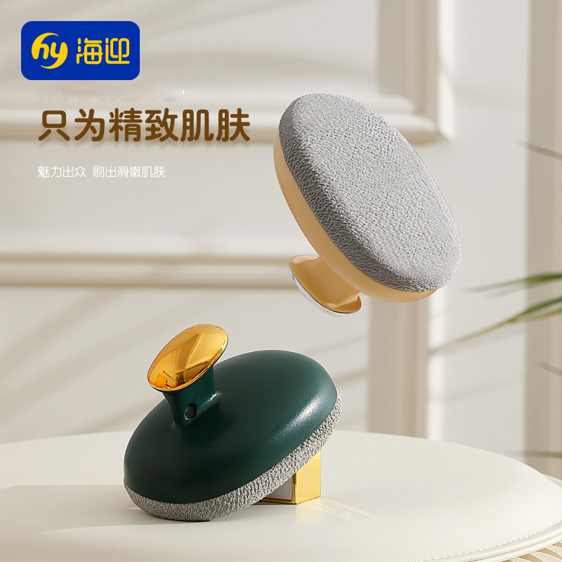 手握式搓澡刷省力不伤肤新款家居两用下泥搓泥神器男洗澡擦背女生