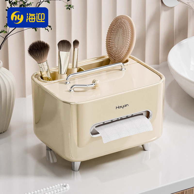 多功能纸巾盒客厅卧室抽纸盒茶几餐厅多功能置物盒轻奢高档抽纸盒,收纳整理,纸巾盒,淘宝优惠券,粉丝福利购,淘宝优惠卷