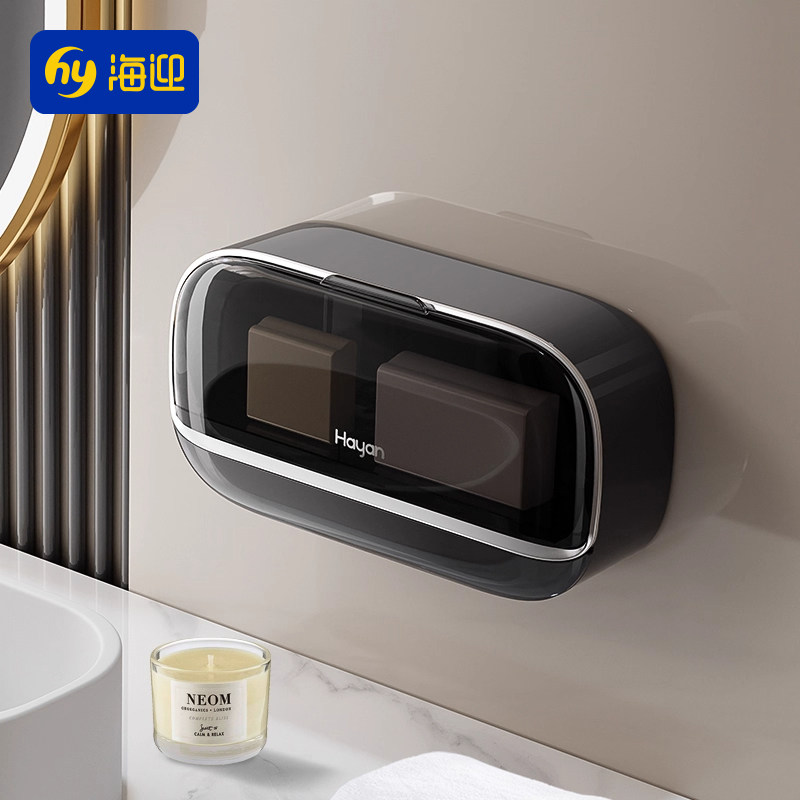 肥皂盒壁挂式免打孔沥水盒浴室卫生间轻奢墙上皂盒2025新款香皂盒,家庭/个人清洁工具,皂盒,淘宝优惠券,粉丝福利购,淘宝优惠卷