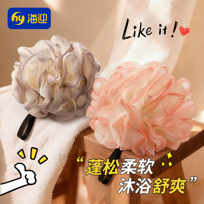 沐浴球一次性旅行便携沐浴球蓬松柔软搓澡巾洗澡神器全身清洁舒爽
