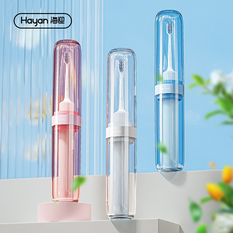 2025新款高颜值电动牙刷收纳盒漱口杯洗漱杯牙杯学生宿舍便携套装,家庭/个人清洁工具,洗漱杯,淘宝优惠券,粉丝福利购,淘宝优惠卷