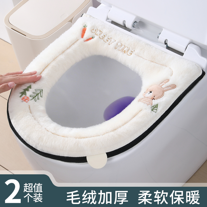 拉链款2025新款加绒马桶垫