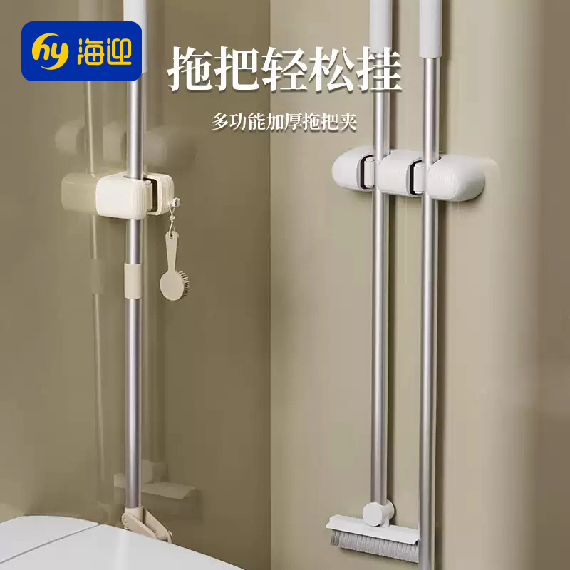 壁挂拖把架免打孔拖把夹