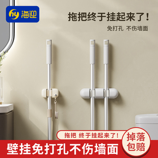 拖把壁掛夾掃把拖布掛鉤免打孔拖把夾架神器衛(wèi)生間廚房置物架卡扣