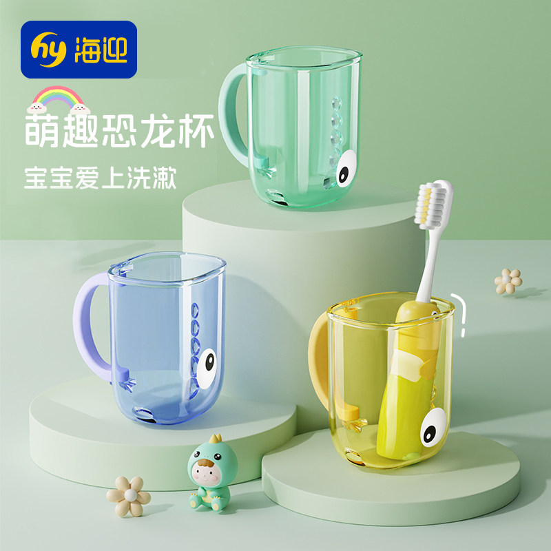 儿童漱口杯刷牙杯子2026新款透明宝宝带把手牙缸牙杯洗漱杯牙具杯