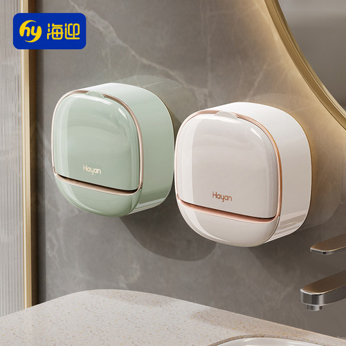 香皂盒免打孔壁挂式家用
