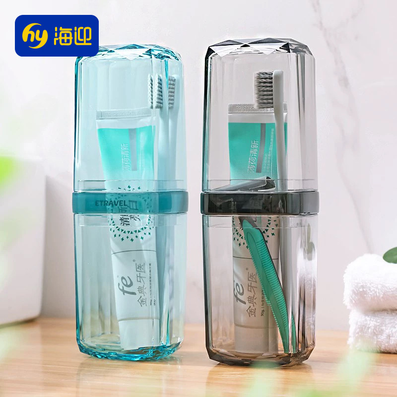 旅行洗漱套装洗漱杯漱口杯牙具盒旅游必备用品便携牙膏牙刷收纳盒,家庭/个人清洁工具,洗漱杯,淘宝优惠券,粉丝福利购,淘宝优惠卷