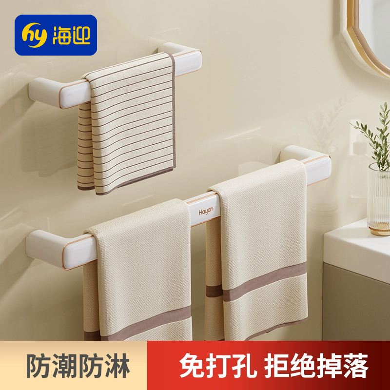 毛巾架卫生间免打孔收纳