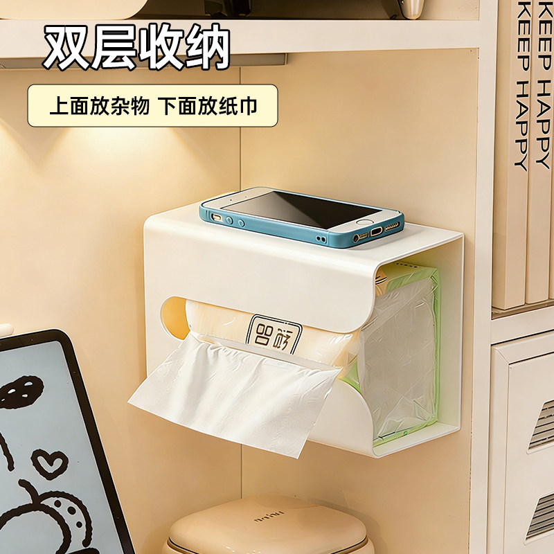 抽纸盒宿舍无痕免打孔挂壁式纸巾盒壁挂式免打孔多功能收纳盒厨房