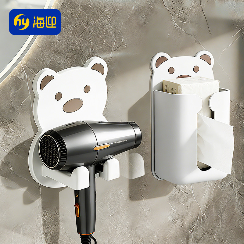 洗脸巾盒创意卡通小熊吹风机置物架壁挂式浴室免打孔收纳架多功能,收纳整理,纸巾盒,淘宝优惠券,粉丝福利购,淘宝优惠卷