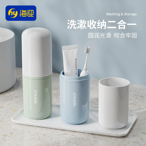 旅行洗漱套装外出旅游用品必备