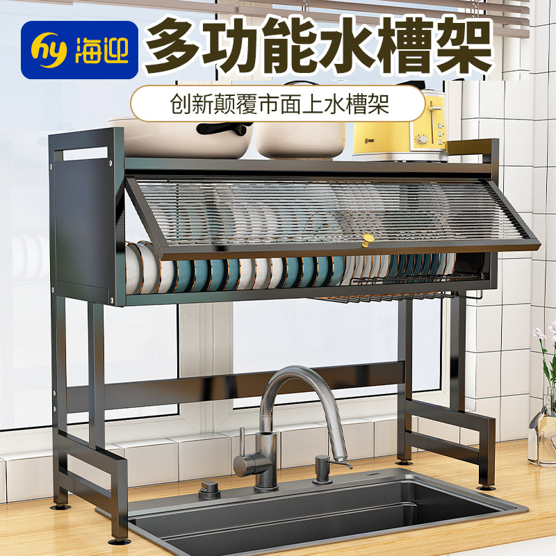厨房水槽置物架家用碗碟收纳洗碗槽水池收纳防尘碗柜多功能沥水架,厨房/烹饪用具,厨房置物架/置物柜/角架,淘宝优惠券,粉丝福利购,淘宝优惠卷