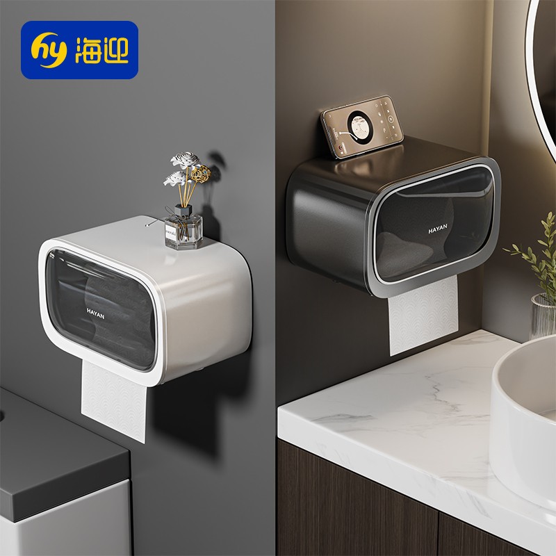 卫生间厕纸盒高档轻奢免打孔