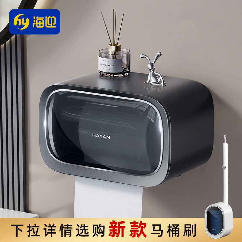 纸巾盒卫生间高档轻奢免打孔壁挂式收纳盒2025新款浴室防水抽纸盒