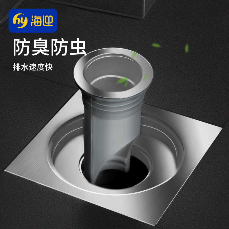 卫生间防臭器反味防臭地漏芯地漏
