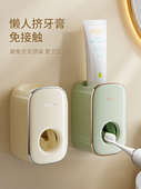 全自动壁挂式 牙膏挤压器无冲孔浴室牙刷架家用挤压器套装