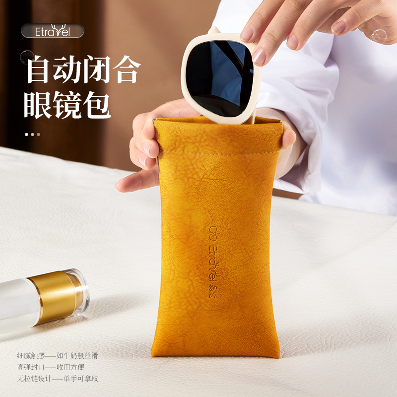 眼镜袋抗压便携自动闭合
