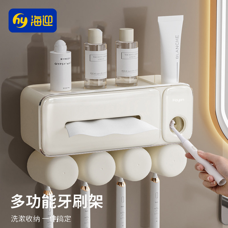 牙刷置物架洗脸巾一体高级感杯子漱口杯刷牙杯壁挂式免打孔牙刷架,家庭/个人清洁工具,牙刷架/牙具座,淘宝优惠券,粉丝福利购,淘宝优惠卷