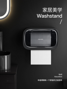 卫生间擦手纸盒挂壁式置物架收纳架免打孔厕纸盒2025新款纸巾盒