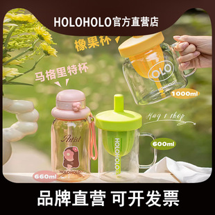 holoholo玻璃杯家用耐高温泡茶水分离杯子女茶杯吸管杯大容量