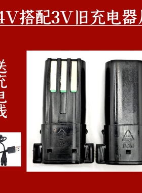 LILI/利力 RFCD-3200 理发器 电推剪 电推子 电池 替换 电池 配件