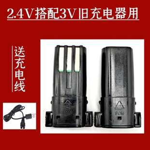 神剑 859理发器 电推剪 电推子 充电 电池 替换 电池 配件