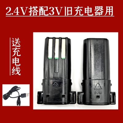 DELE/帝氏 638 理发器 电推剪 电推子 充电 电池 替换 电池 配件